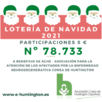 Ya disponible nuestras participaciones de lotería solidaria de navidad